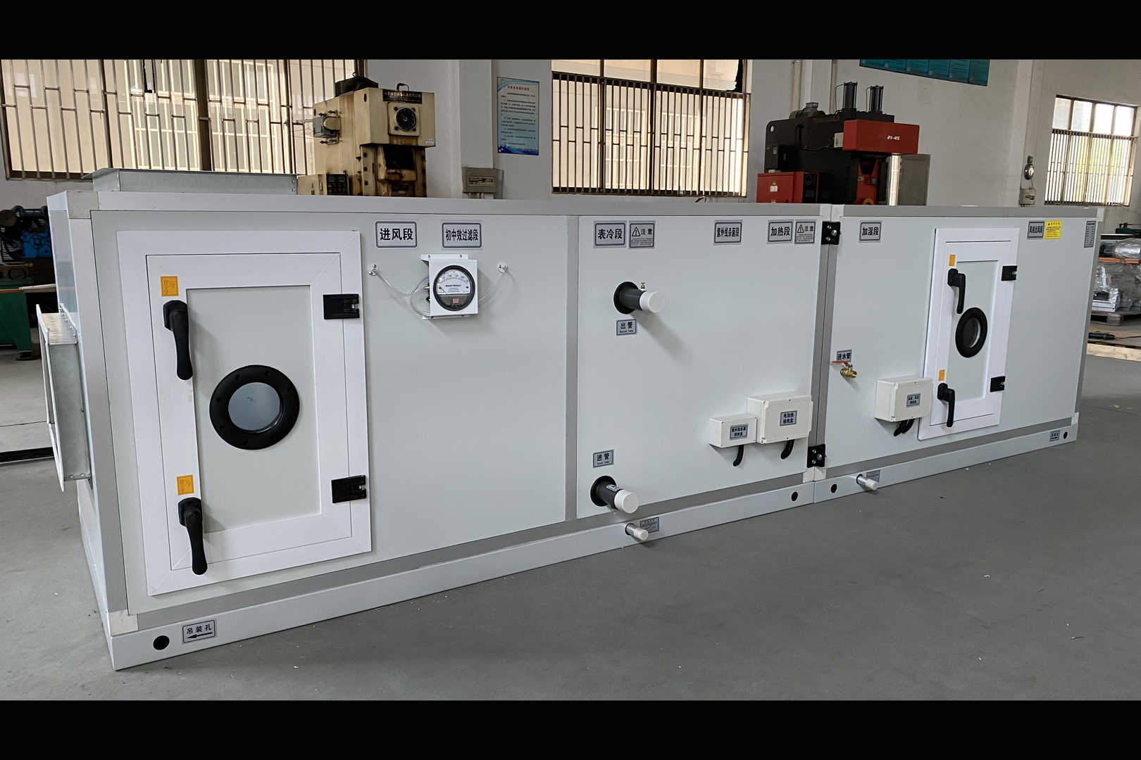 組合式空調(diào)機(jī)組